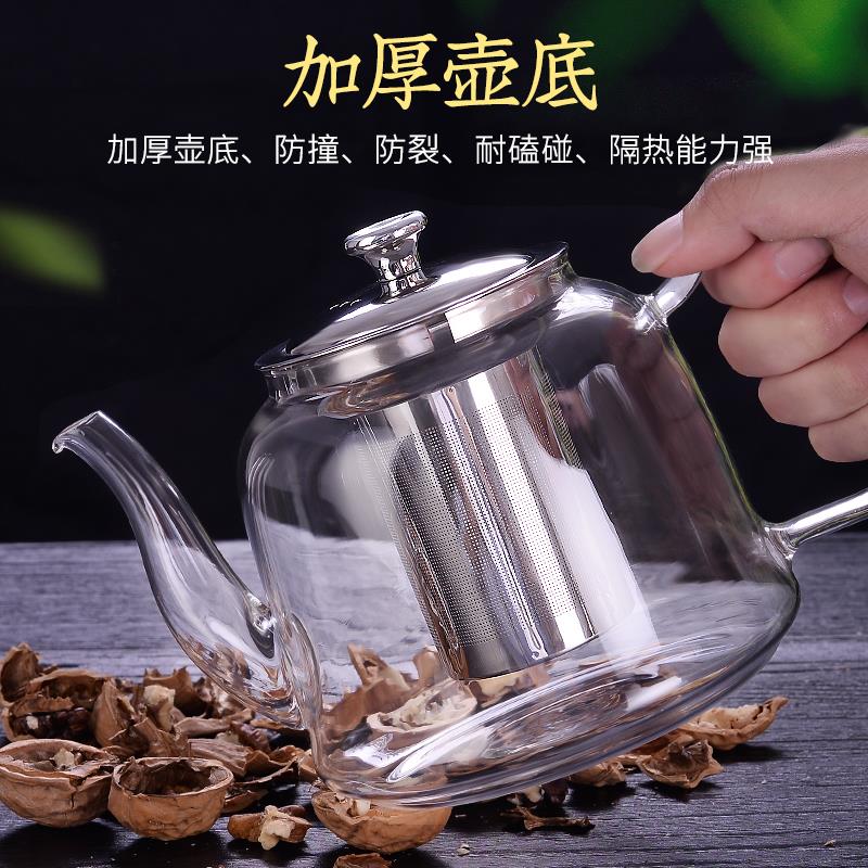 玻璃茶壶过滤家用花茶壶套装功夫茶具加厚单壶耐热水壶蒸煮泡茶壶