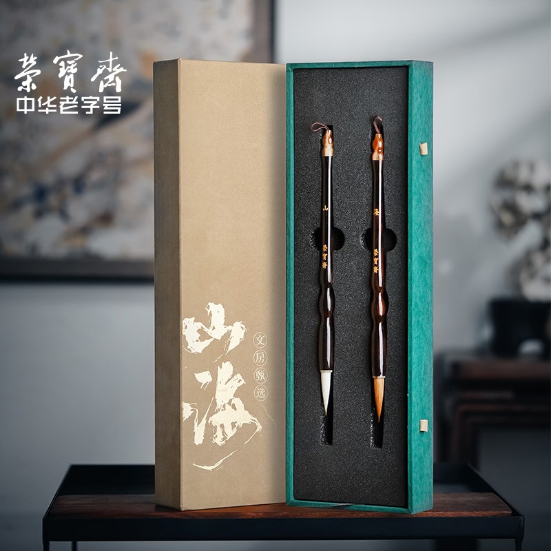 荣宝斋善莲湖笔狼毫毛笔文房四宝兼毫羊毫国画送礼笔墨纸砚湖州湖