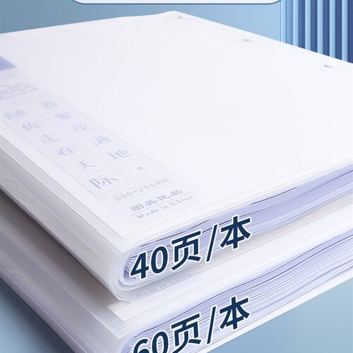a3试卷科目分类试卷夹小学生卷子整理神器初中生文件夹多层插页高
