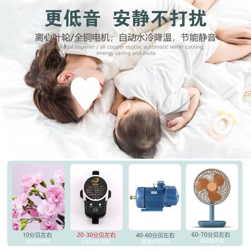 微型水泵全自动增压泵小型家用静音洗澡自来水热水器水龙头增压器