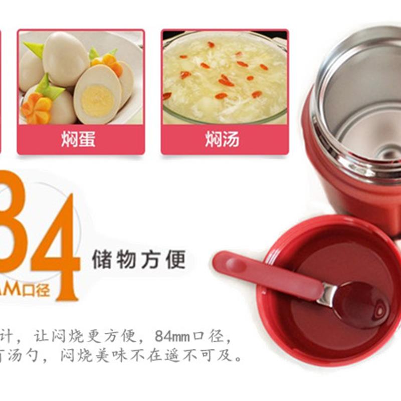品家家品焖烧罐保温杯304不锈钢保温饭盒杯子粥桶汤罐带杯套餐盒