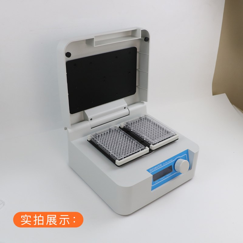微孔板孵育器酶标板恒温振荡器96孔板加热混匀仪实验室