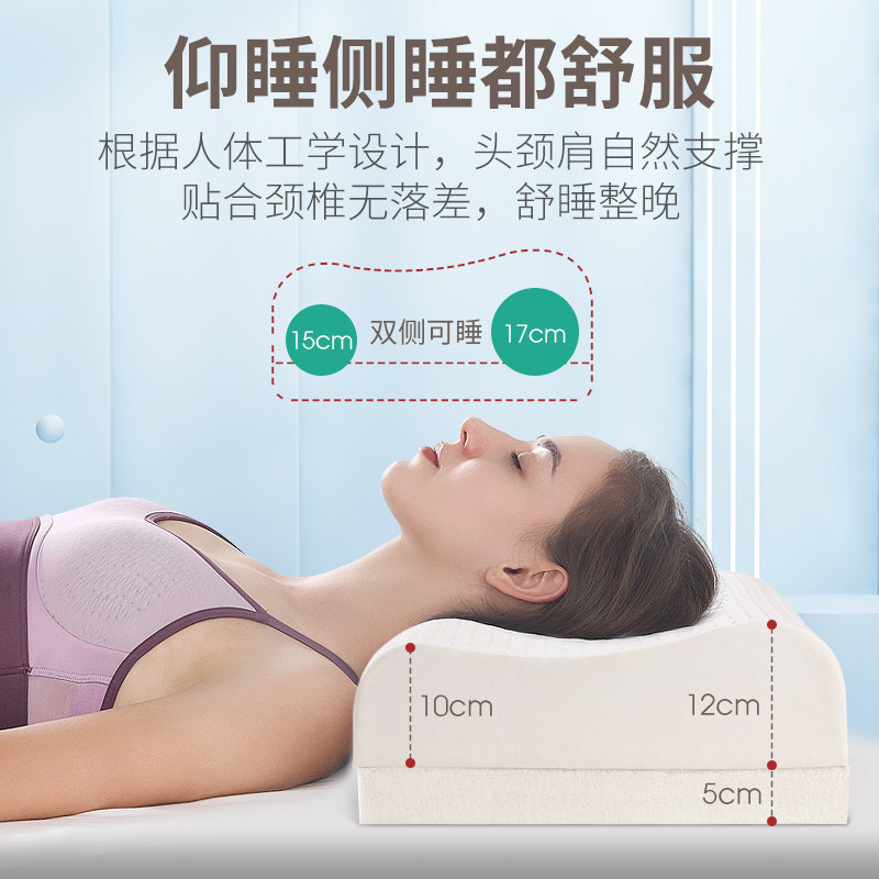 乳胶枕头加高加厚17公分高低护颈椎助睡眠泰国天然橡胶枕芯不塌陷