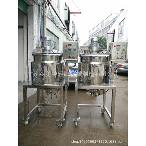 100公斤皂液搅拌150L透明皂加热搅拌机200L染发膏搅拌配料机