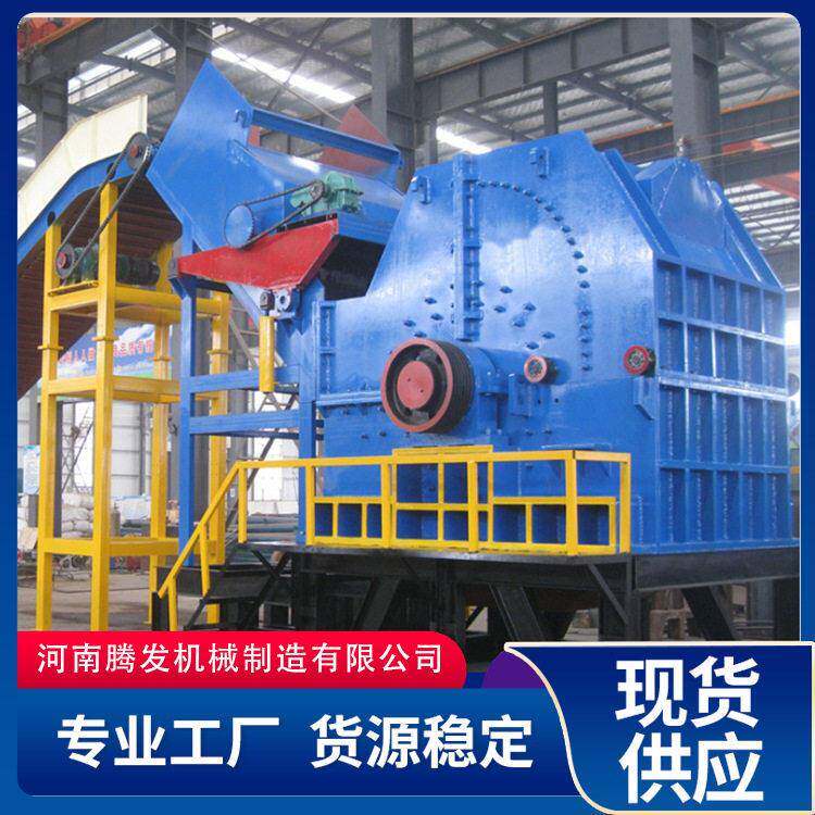大型废钢塑料金属破碎机废铁边角料粉碎机现货工业废料金属破