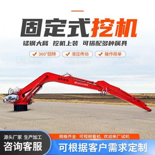 加长挖臂挖机7米加长臂海产品吊装伸缩臂多功能固定式机械挖臂