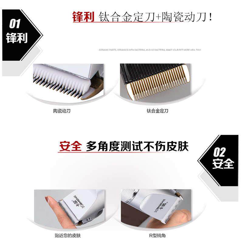 大人理发器电推剪带线电家用专业插电推子剃头刀式剃头发电动儿童