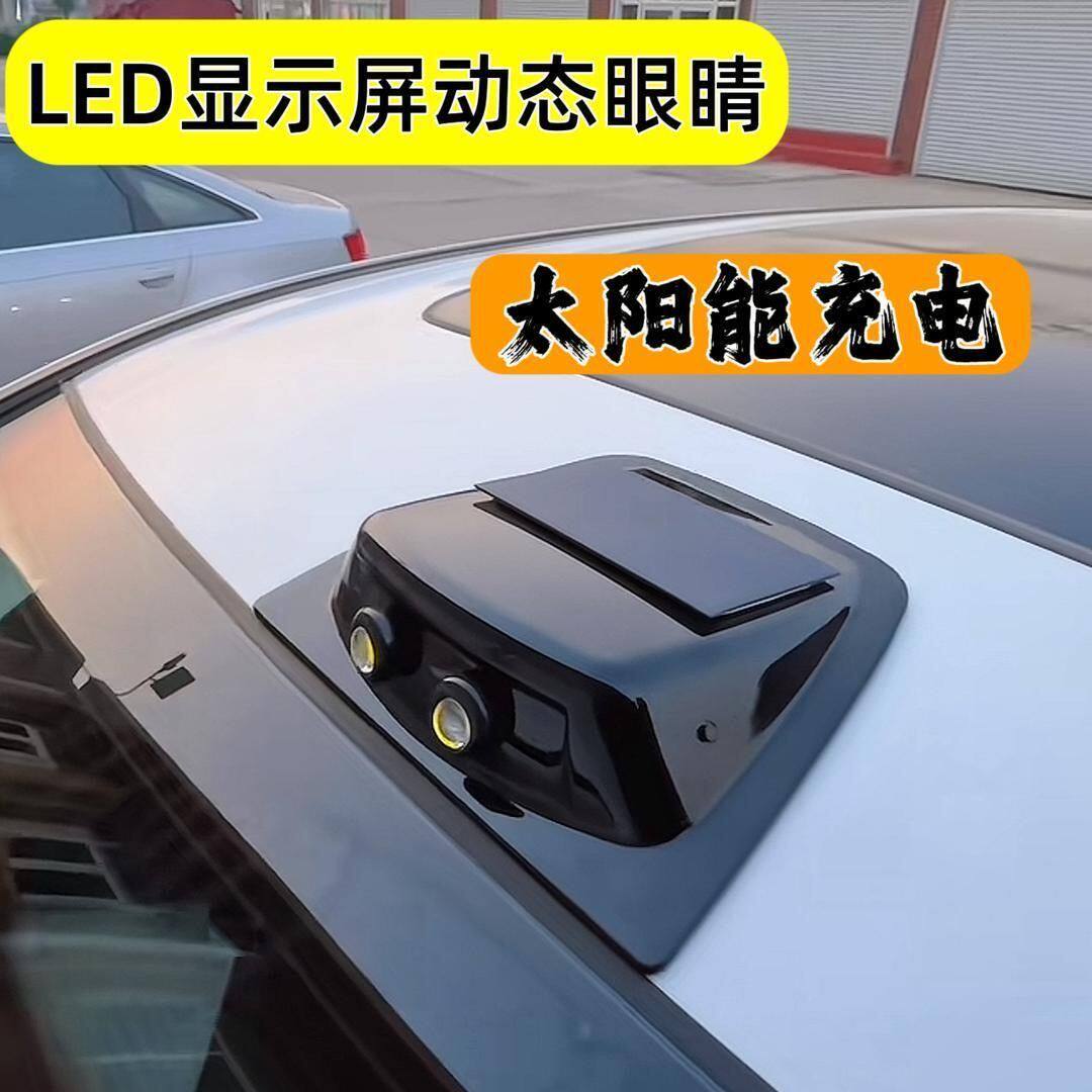 汽车通用引擎盖装饰灯个性创意双大灯附件