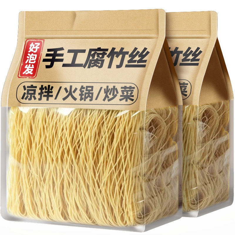 农家特产手工腐竹丝袋装火锅凉拌炒菜豆制品干货拌菜凉拌油豆皮图片
