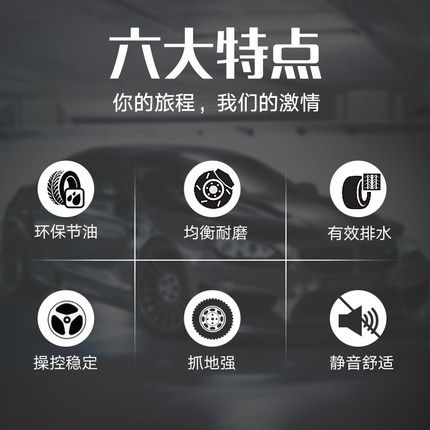 马牌汽车轮胎225 235 245 255 40 45 50 55R17R18R19R20R21英寸