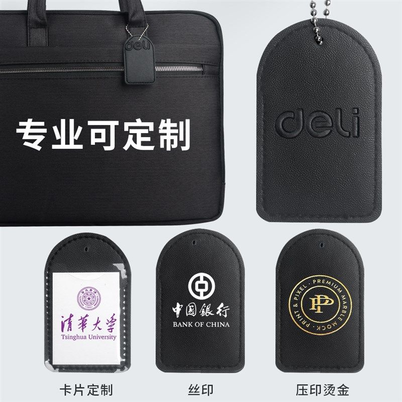 杰利男士公文包男款商务文件包政府文件袋拉链式手提袋手提包资料