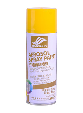 荧光黄色自喷漆电动摩托自行车汽车轮毂改色荧光绿色手喷漆油漆罐