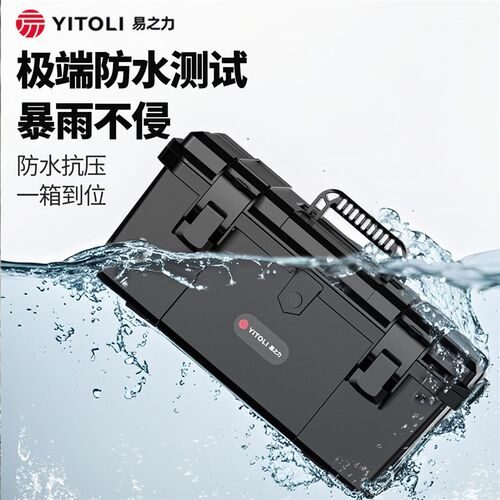 新型防水工具箱电工专用收纳盒五金收纳箱家用多功能工业级特大号