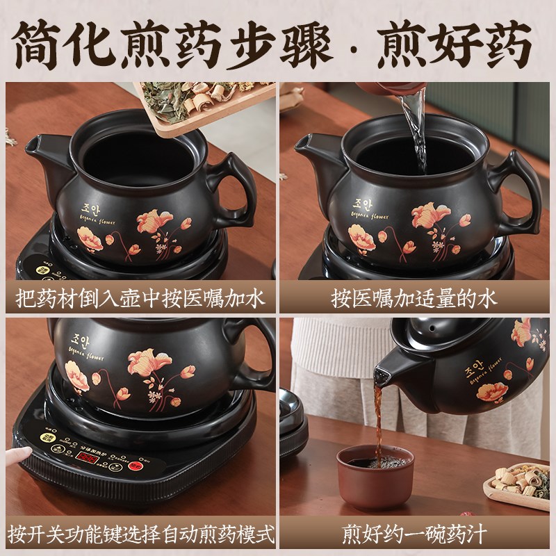 煎药壶全自动中药壶家用陶瓷电煮熬药罐养生煎锅炖药煲煎中医砂锅