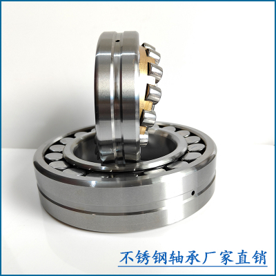 不锈钢轴承 S 22305 22306 22307 22308 22309 22310 22311 22314