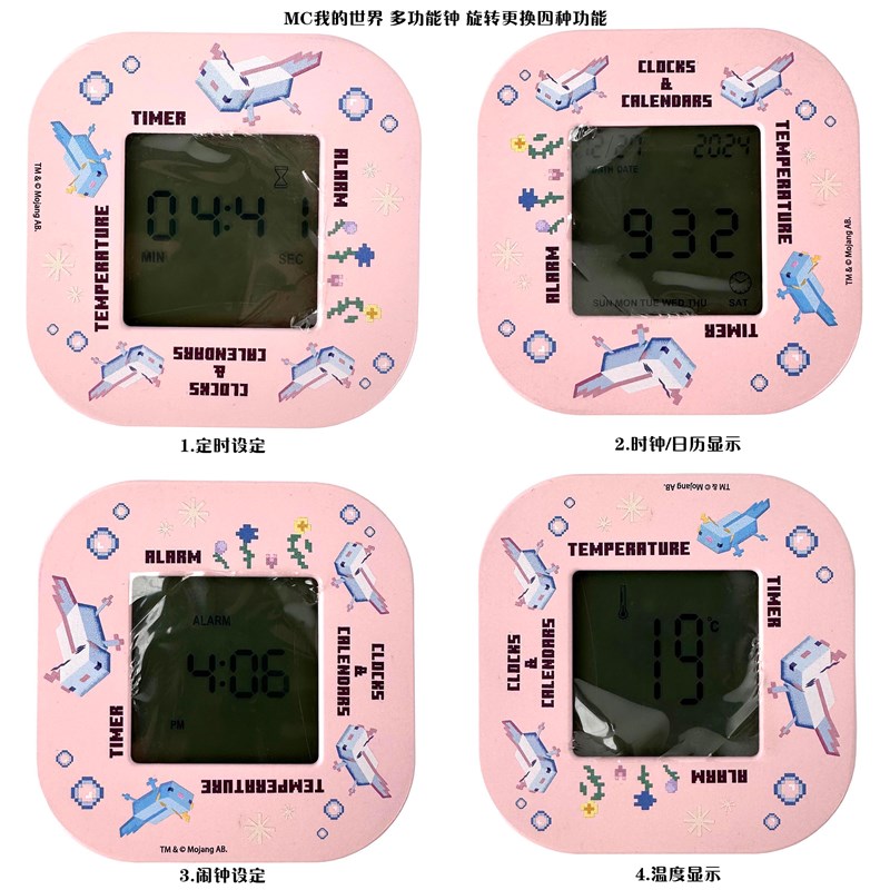 我的世界MC多功能电子钟定时器倒计时儿童初中生闹钟温度计挂钟