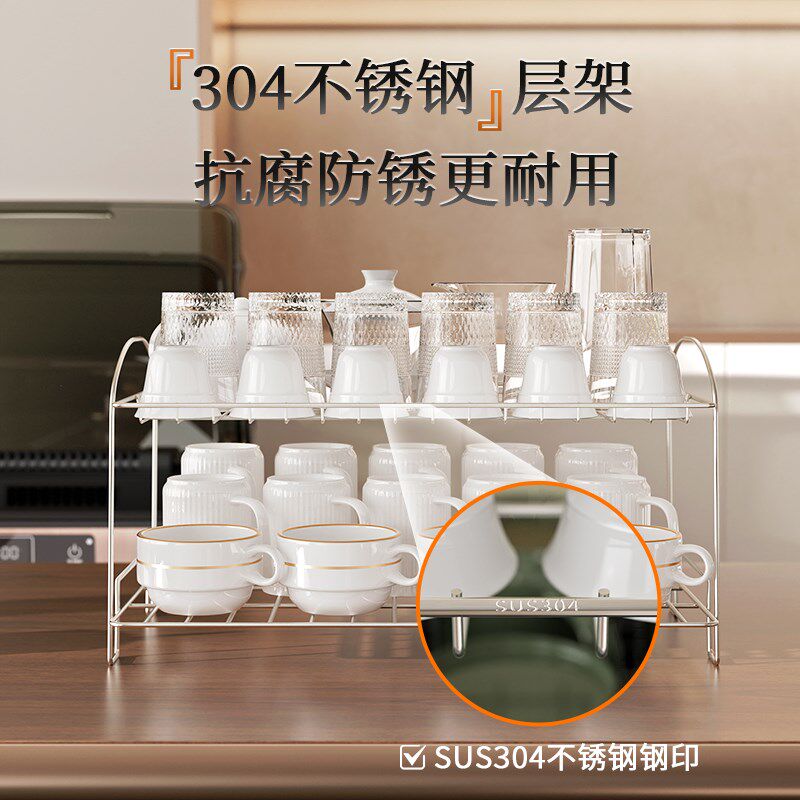 304不锈钢茶杯消毒柜小型办公家用桌面水杯收纳烘干杀菌沥水杯架