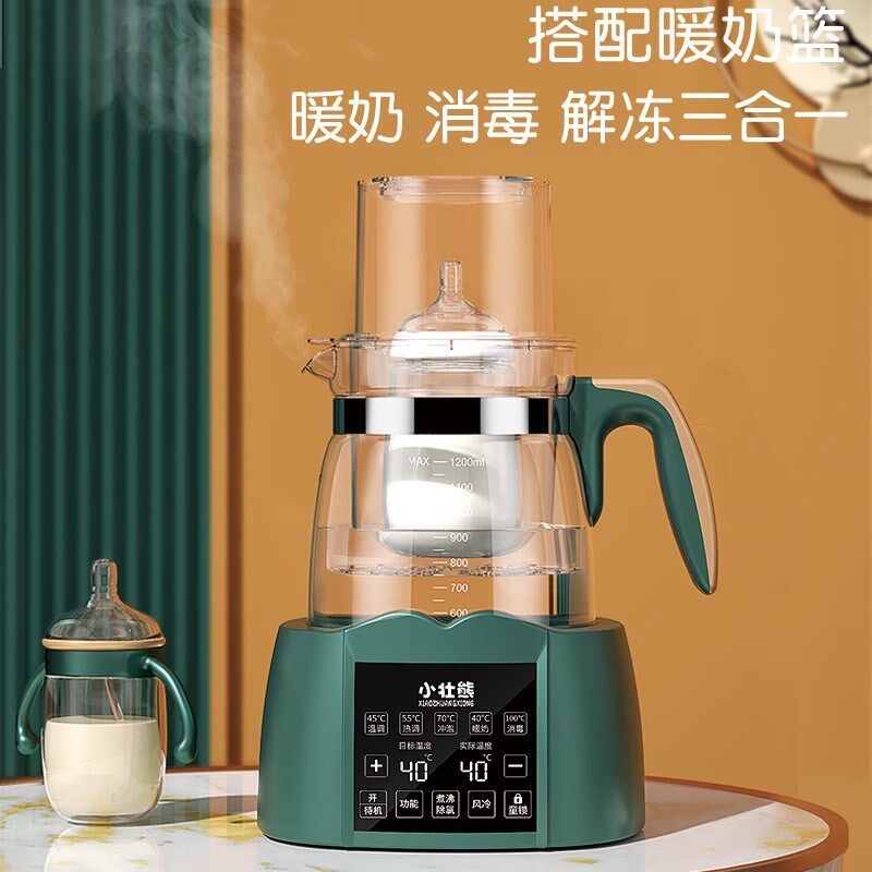 小壮熊恒温热水壶婴儿专用冲奶粉家用智能全自动调奶器保温泡奶机