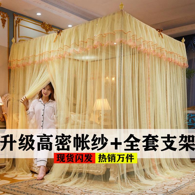 蚊帐家用2026新款卧室免安装不要支架1米8乘2米的单独不带全罩式