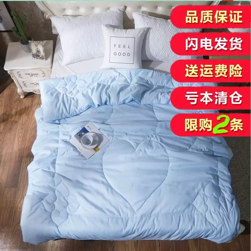 轻薄被子芯春秋被空调被夏凉被四季通用单人双人加厚保暖冬被棉被