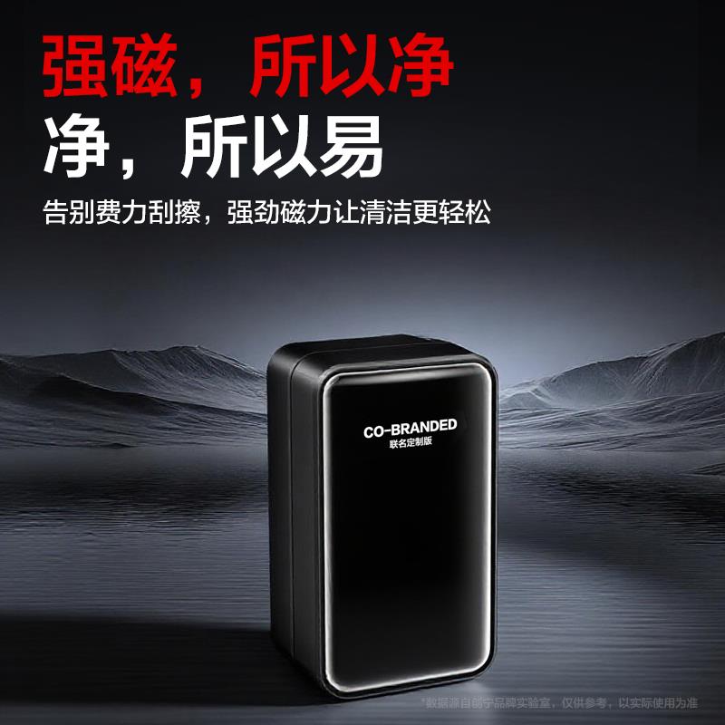 小鱼缸刷子磁力刷清理内壁清洁工具擦玻璃神器除藻刮藻清洗无死角