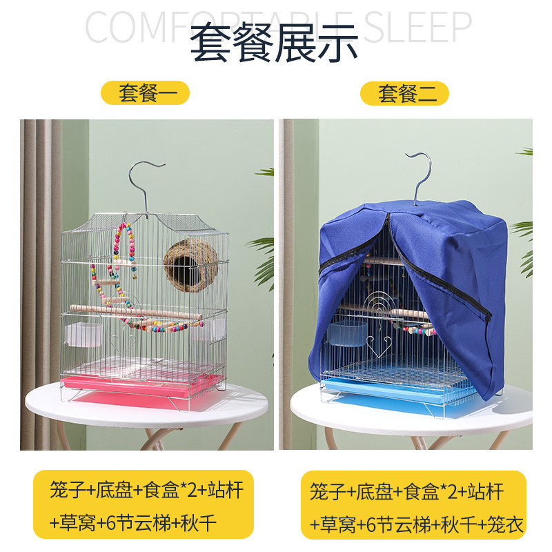 虎皮鹦鹉鸟笼大号不锈钢色八哥玄凤牡丹专用鸟笼子家用繁殖通用笼