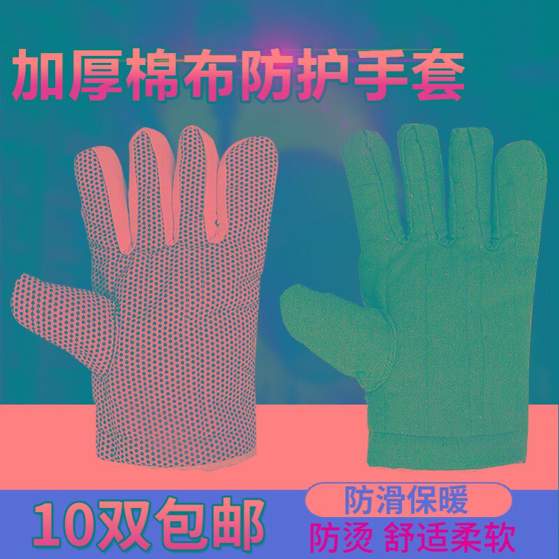 五指加棉隔热防滑耐磨手套牛仔布加厚保暖耐高温止滑烤箱劳保手套