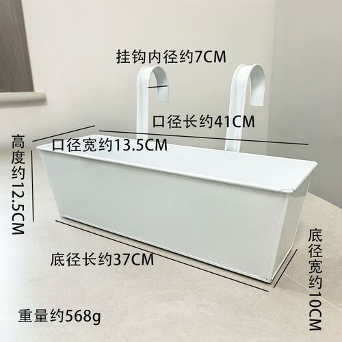 双挂钩铁制大小悬挂花盆阳台护栏长方形花桶日常家居装饰悬挂花盆