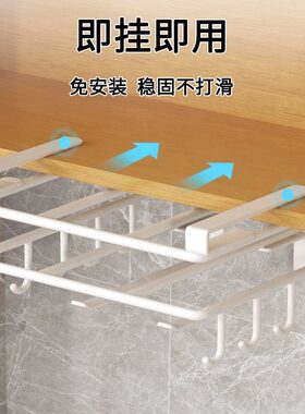 置物橱柜纸巾下挂架厨房免打孔砧板架不锈钢锅盖菜板架子收纳