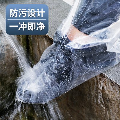 一次性鞋套防水防沙雨天神器加厚长筒靴套户外男女防滑耐磨脚套