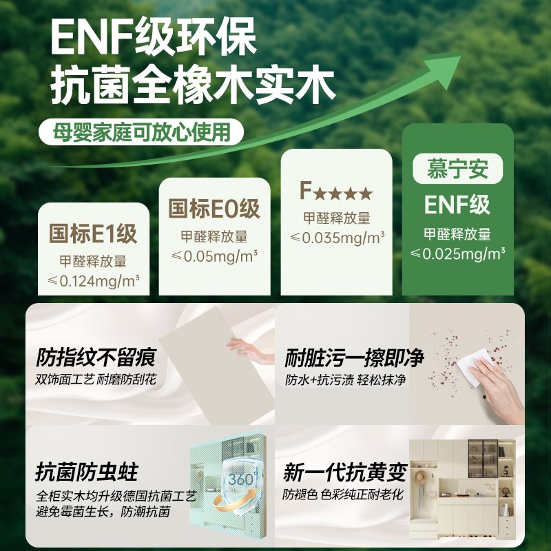 鞋柜定制橡木一体靠墙换鞋凳全实木入户玄关门厅家用门口储物高柜