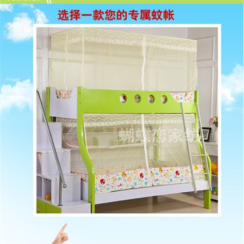 定做子母床蚊帐上下床儿童床蚊帐订做高低床书架款蚊帐双层床蚊帐