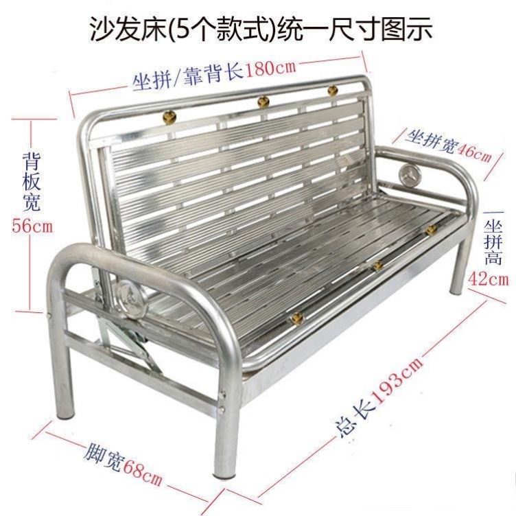 不锈钢沙发304靠背椅家用椅沙发床两用休闲折叠三人排椅长椅单人