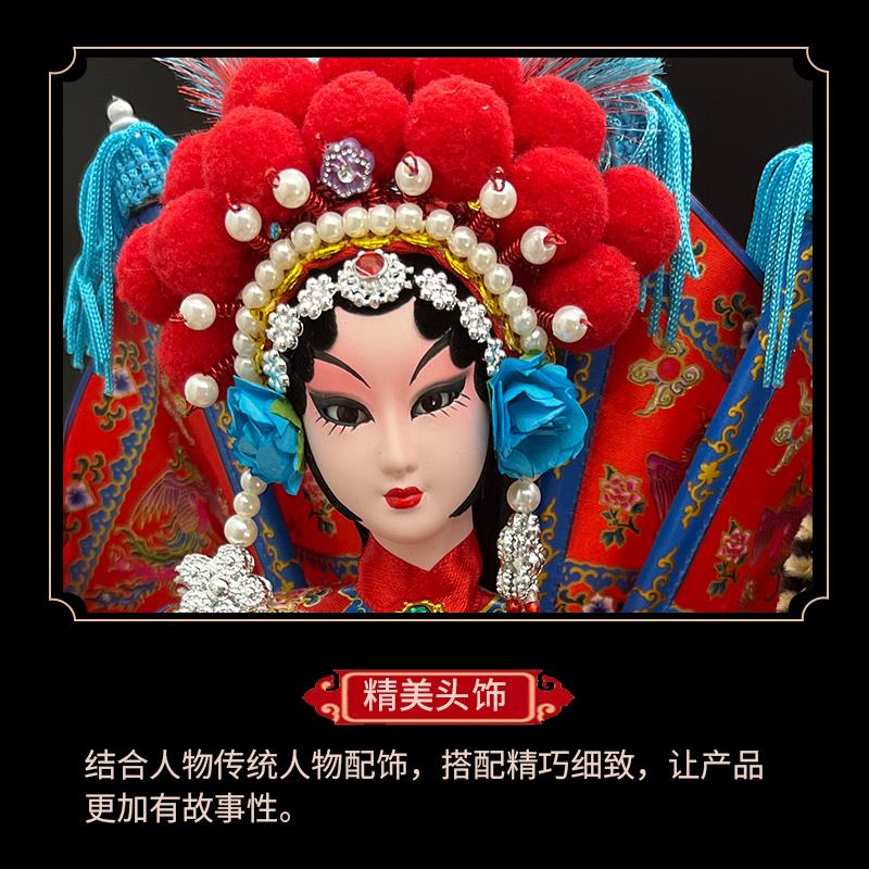 北京京剧人物摆件中国特色礼物绢人纪念品戏曲娃娃出国礼品送老外