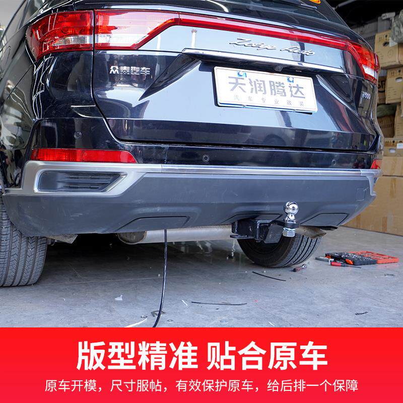 众泰T500拖车钩T600拖车杠改装拖车球牵引钩流氓钩防撞梁保险杠