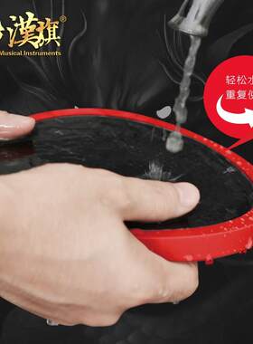 汉旗哑鼓6寸便携式架子鼓练习打击垫 汉牌ES随意贴