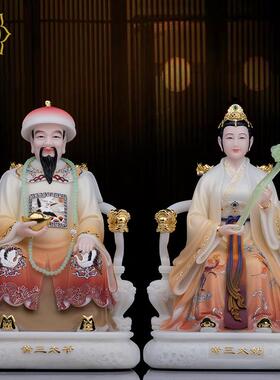 胡三太爷太奶神像黄三太爷胡三太奶四大家族胡黄常蟒汉白玉摆件
