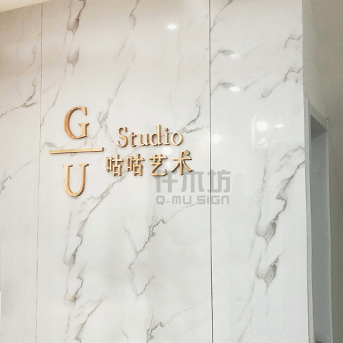 轻奢木雕玄关装饰挂牌个性音乐工作室logo木质招牌镂空实木字定制