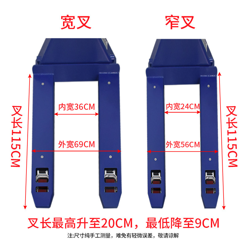 苏力叉车秤电子称重搬运车1t2吨3吨防水液压地牛移动地磅叉车带称