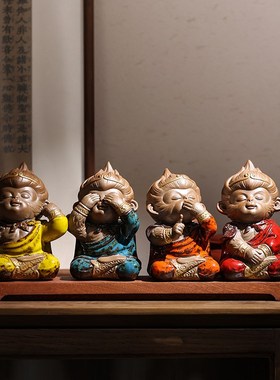 创意陶瓷孙悟空摆件四不小猴子中式家居客厅办公室装饰品茶道茶宠