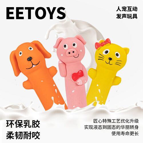 宠物狗狗玩具长条卡通猫猪发声解闷神器消耗体力互动耐咬柯基泰迪