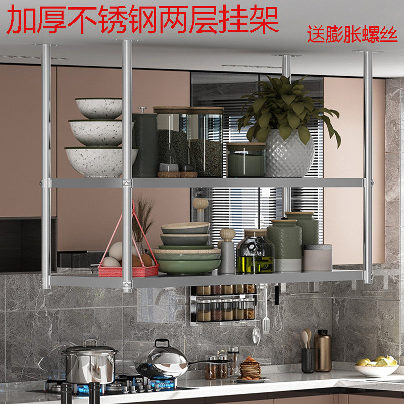 不锈钢厨房吊顶置物架餐厅饭店烤箱碗盘架酒吧客厅吊架悬挂花架子