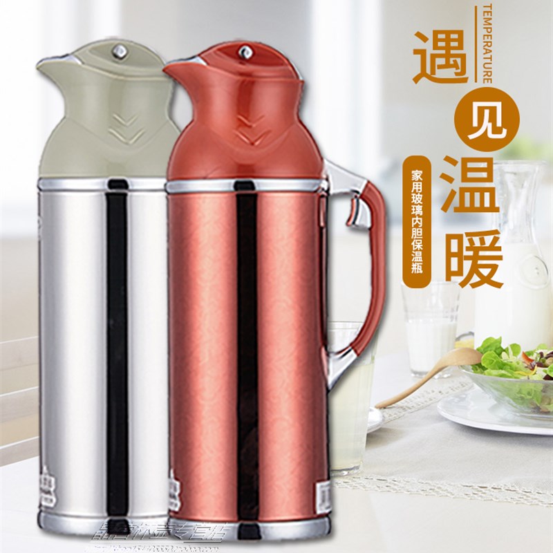 婚庆热水瓶暖壶结婚陪嫁保温壶家用大容量红色铝合金保温壶礼壶