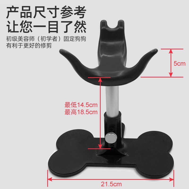 魔梯MOTI犬辅助站立支架可调节宠物爱心小板凳美容师固定狗狗座椅