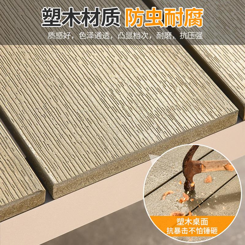 莫家户外庭院桌椅组合咖啡厅室外露天阳台花园露台穿布塑木桌椅