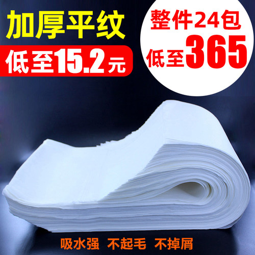 足浴一次性擦脚纸巾洗脚毛巾吸水美容无纺布加厚190清洁足疗用品