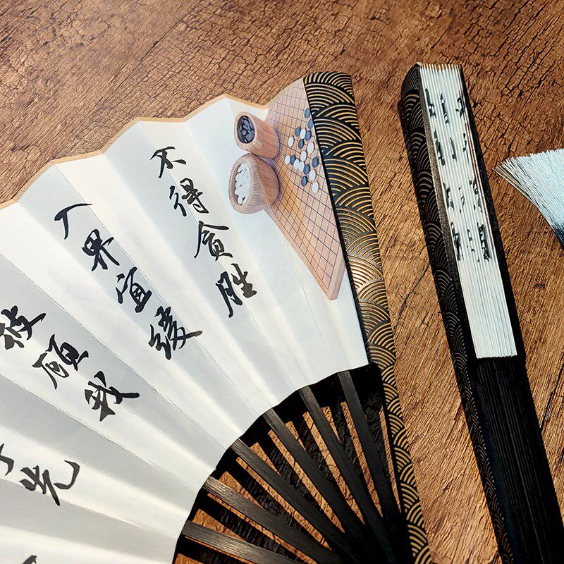围棋十诀扇子棋院棋士专用中国风古风折扇十寸配精美流苏云纹全雕