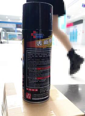 车能者柠檬味表板蜡汽车轮胎仪表台上光蜡橡胶持久光亮护色手喷蜡