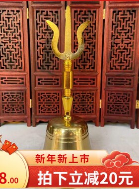 尼泊尔藏式法器纯铜三叉铃手摇铃铛道铃铛客厅居家法会用三清铃