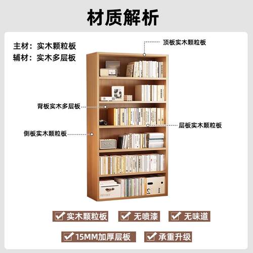 书架落地置物架一体靠墙多层收纳储物儿童书架学生家用书柜子